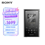 索尼（SONY）NW-A306 安卓无线蓝牙高解析度无损音乐MP3播放器 便携随身听初高中学生英语 32G 灰色