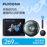 飞科（FLYCO）【王一博推荐】小飞碟男士电动剃须刀FS893便携刮胡刀生日520礼物送男友父亲漫威蜘蛛侠联名款