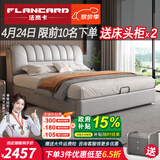 法岚卡（FLANCARD）真皮床2米x2.2米主卧大床2.2x2.4米超大婚床1.8米x2米储物双人床 真皮床+床头柜*1+椰棕床垫 【4】2x2.2米抽屉床