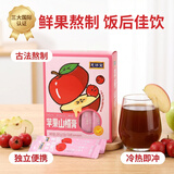 恩济堂苹果山楂膏260g便携盒传统药食同源滋补品儿童宝通用秋梨膏无添加