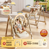 小主早安宝宝餐椅婴儿吃饭椅子可坐躺折叠餐桌椅家用轻便椅子