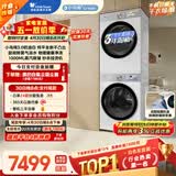 小天鹅（LittleSwan）小乌梅3.0奶油白 洗烘套装 10KG滚筒洗衣机全自动+变频热泵式烘干机家用 TG10VE40W+E40W 京东自营