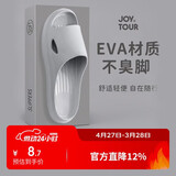 佳途旅行便携一次性拖鞋可家用待客酒店防滑洗澡居家拖鞋灰色44-45