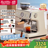 Barsetto百胜图二代2S带称咖啡机双加热意式商用全半自动家用奶泡电动现磨豆研磨一体机 米白色【高精恒温萃取+双加热系统】
