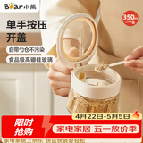 小熊调味罐 调料瓶调味瓶厨房盐罐味精调料盒调料收纳盒 带可拆卸勺仓