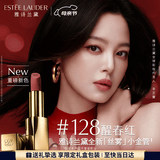 雅诗兰黛丝雾小金管唇膏128#醒春红色口红礼盒化妆品套装生日礼物送女友