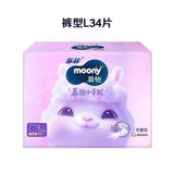 MOONYQ薄萌羽小羊驼纸尿裤拉拉裤婴儿柔软透气秋冬不闷男女通用 拉拉裤L34片【9-14kg】