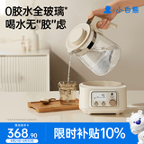 小白熊全玻璃恒温水壶调奶器婴儿电热水壶烧水壶冲奶1.2L 5025随机发货
