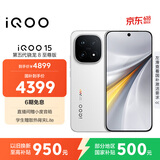 vivo iQOO 15 16GB+256GB传奇版 第五代骁龙8至尊版 2K 三星珠峰屏 国家补贴 iqoo15游戏电竞手机