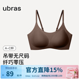 ubras母亲节礼物无尺码云感托无痕透气细肩带内衣女吊带文胸罩粉底液 蜜茶棕色 均码 -小底围版A-C杯（80-100斤）