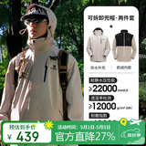 骆驼（CAMEL）CamelTex户外御寒冲锋衣男女同款防油污外套三合一登山服  M