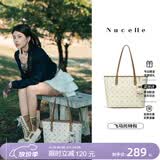 纽芝兰（NUCELLE）飞马托特包2026轻奢小众单肩手提大容量通勤女士包生日礼物送女生