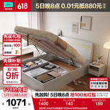 林氏家居床双人床1.5米高箱储物床现代简约榻榻米床收纳单人床家具JH4A 拱形架|JH4A气动高箱床 1800mm*2000mm 床+床头柜*2