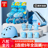 小状元 溜冰鞋儿童轮滑鞋初学者旱冰鞋滑冰鞋专业滑轮鞋生日礼物 正版哆啦A梦【头盔护具+背包】蓝 L (适合鞋码37-41)尺码可调