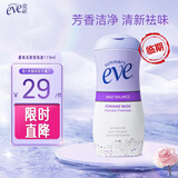 夏依eve 女性私密护理液 花香型私处洗液119ml 原装进口弱酸无皂无药