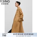 衣香丽影羊毛大衣女新款腰带骆驼绒长款双面呢外套 深驼 M
