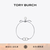 Tory Burch 汤丽柏琦 “怀梦前行”手链奢侈品饰品TB 143017 银色 027