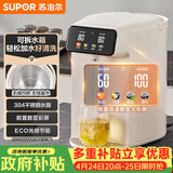 苏泊尔（SUPOR）电热水瓶电热水壶烧水壶金属管路316L无缝内胆5L电水瓶保温电水壶SW-50T188A