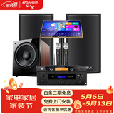 山水（SANSUI）H15 家庭ktv音响套装 家庭影院ktv点歌机一体机 音响家用功放机 卡拉ok点唱机唱歌全套设备 10吋+22吋2T点歌机+大功放+12吋低音炮