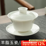 兮元记羊脂玉瓷三才盖碗茶杯德化白瓷单个大号陶瓷泡茶碗三件套功夫茶具 马蹄盖碗（130ml）【适合乌龙茶、红茶】