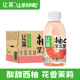 让茶无糖西柚茉莉果茶饮料0糖0脂清爽烧烤饮品450ml*15瓶整箱