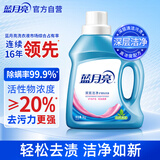 蓝月亮 深层洁净洗衣液 自然清香 1kg/瓶 高效除螨 强效去污