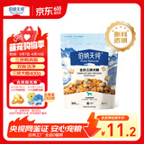 伯纳天纯尝鲜装鸭肉梨冻干三拼全价狗粮400g