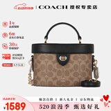 蔻驰（COACH）【官方授权店】奢侈品单肩手提女包经典老花盒子包礼物送母亲节 CBQ35IMQRX【保税仓】