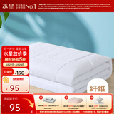 水星家纺 被子被芯 七孔透气纤维被 宿舍可用 单双人四季可用春秋被子被芯 【白色】夏凉被（升级工艺） 150*210cm(适配1.2米床套件)