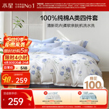 水星家纺四件套床上纯棉100%a类全棉透气床单被套双人1.8米×2米床玫瑰花家居馆