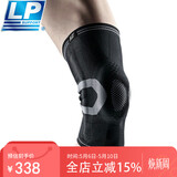 LP运动护膝双弹簧支撑篮球羽毛球跑步户外护具装备精锐170xt黑色S