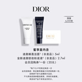 迪奥(Dior)【会员底妆尝鲜礼】睡莲洁面5ml+粉底液2.7ml