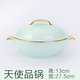 子睿餐具景德镇碗碟自由组合搭配 盘子家用碗单个菜盘子青瓷欧式金边 天使汤煲【金青瓷】