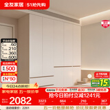 全友家居现代简约顶天立地大衣柜家用卧室分段式衣橱边柜子组合 【栀子白 | 2*2.4m】五门衣柜 堪比定制+内配感应灯+双色可选