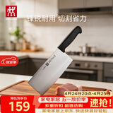 双立人（ZWILLING）Enjoy中片刀刀具菜刀家用切菜刀切片刀切肉刀厨具厨房好物厨刀