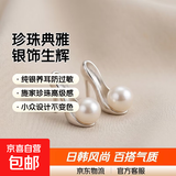 925银高跟鞋珍珠耳钉女小众高级感耳钩高端时尚耳饰百搭气质耳环 10mm白色珍珠银色耳针【一对】