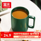 富光马克杯 大容量情侣水杯子 男女家居办公咖啡杯牛奶杯早餐杯