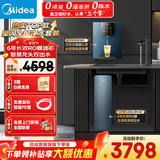 美的（Midea）净水器家用净水机 升级6年长效陶氏RO膜星河1200G PRO  净饮机 0阻垢剂厨下净饮机零陈水直饮水 2件套 | 星河1200pro+冷热管线机240D 0阻垢剂0添加0陈水
