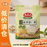 马玉山燕麦薏仁浆单独包装五谷杂粮营养早餐360g【临期清仓】