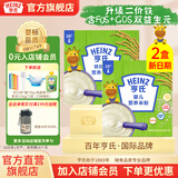 亨氏宝宝辅食婴儿高铁营养米粉强化铁米糊益生元(6个月至36个月） 【原味+铁锌钙】 400g*2盒