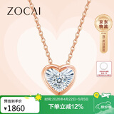 佐卡伊 钻石项链 怦然心动 玫瑰18K金爱心吊坠浪漫百搭 含K金链