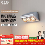 欧普照明（OPPLE）灯暖浴霸 壁挂系列 即开即热浴霸取暖灯照明排气一体 MDR303