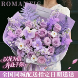 插画鲜花速递紫玫瑰混搭花束求婚表白送女友老婆生日礼物全国同城配送 紫玫瑰绣球蝴蝶兰混搭花束