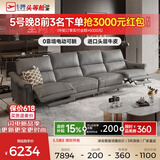 芝华仕（CHEERS）头等舱智能椅真皮电动沙发客厅家具直排沙发50611B橙意简约 冰岛灰-小四座双电-3.12M【Q】 优先发货（详询客服）