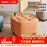 家逸小凳子家用沙发凳板凳客厅茶几凳矮凳换鞋凳办公室脚踏凳坐墩