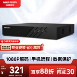 海康威视 硬盘录像机监控主机NVR8路高清网络单盘位支持6T硬盘手机远程DS-7808N-F1