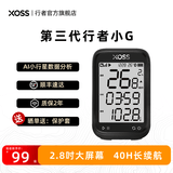 行者户外行者小G三代智能GPS自行车码表公路山地骑行装备速度里程表测速器 小G三代码表（入门之选）
