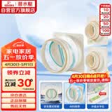 潜水艇（Submarine）厨房卫生间止逆阀防味阀一厨两卫套装F160-A100*2