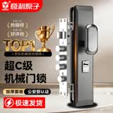 意利原子【上门安装】防盗门锁套装机械锁家用通用型入户门锁超C级锁芯 【上门安装】大圆柱整套