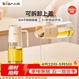 小熊（Bear）一键开盖油壶厨房 玻璃油壶家用酱油瓶调料瓶油罐调味罐自动开合